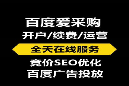 从零开始：教你如何利用百度推广赚钱