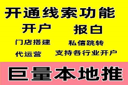 百度推广与SEO结合的营销策略案例分享