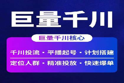 SEM广告投放技巧：从失败到成功的转变案例